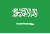 Saudi Arabia Kingdom of Saudi Arabia flag